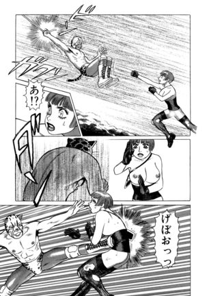 Ammo Vol 3 Page #187