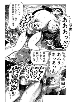 Ammo Vol 3 Page #146