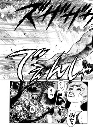 Ammo Vol 3 Page #103