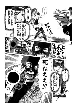 Ammo Vol 3 Page #180