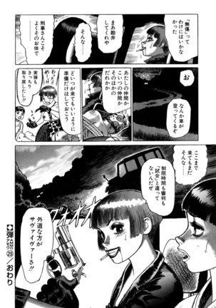 Ammo Vol 3 Page #216