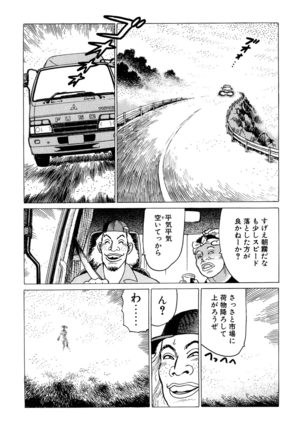 Ammo Vol 3 Page #42