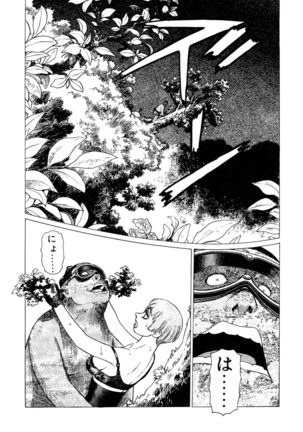 Ammo Vol 3 Page #111