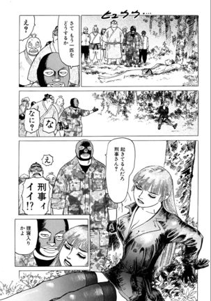 Ammo Vol 3 Page #67