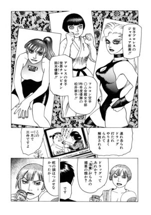 Ammo Vol 3 Page #22