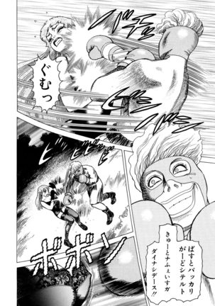 Ammo Vol 3 Page #90