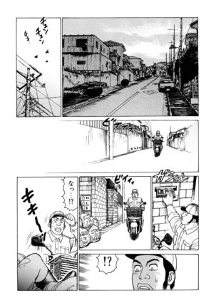 Ammo Vol 3 Page #13