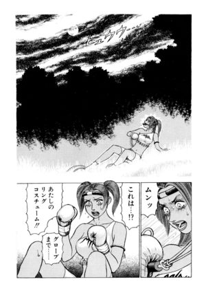 Ammo Vol 3 Page #32
