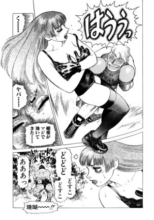 Ammo Vol 3 Page #91