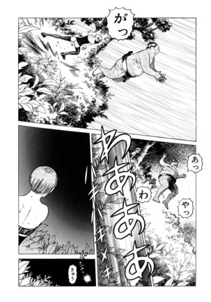Ammo Vol 3 Page #114