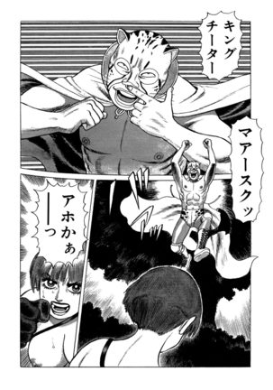 Ammo Vol 3 Page #186