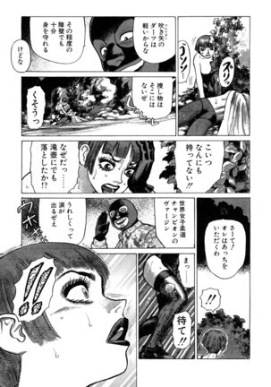Ammo Vol 3 Page #167