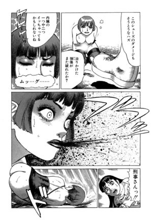 Ammo Vol 3 Page #206