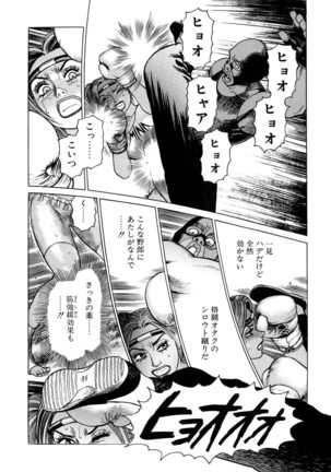 Ammo Vol 3 Page #37