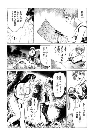 Ammo Vol 3 Page #116