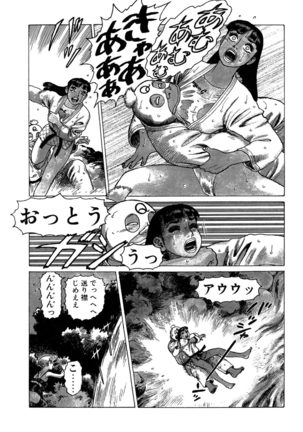 Ammo Vol 3 Page #143