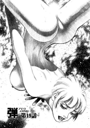 Ammo Vol 3 Page #41