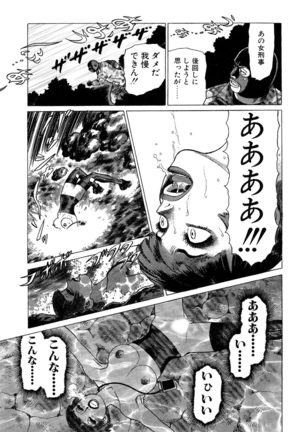 Ammo Vol 3 Page #173