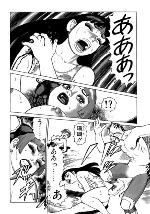 Ammo Vol 3 Page #202