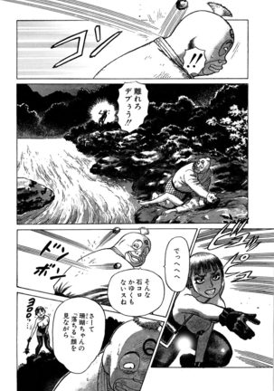 Ammo Vol 3 Page #154