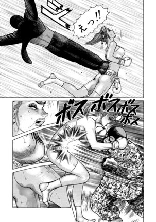 Ammo Vol 3 Page #39