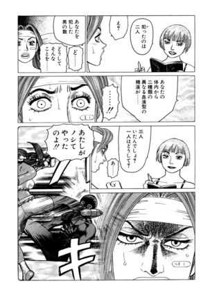Ammo Vol 3 Page #47