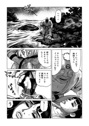 Ammo Vol 3 Page #151
