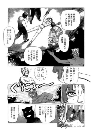Ammo Vol 3 Page #205