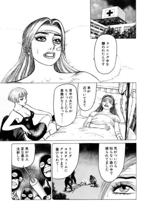 Ammo Vol 3 Page #45