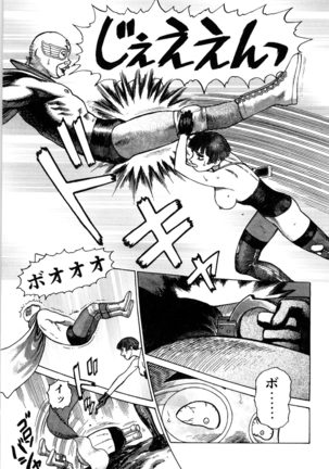 Ammo Vol 3 Page #159
