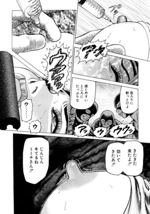 Ammo Vol 3 Page #28