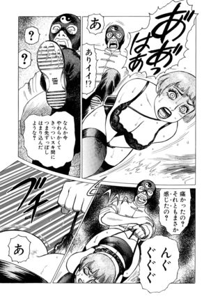 Ammo Vol 3 Page #127