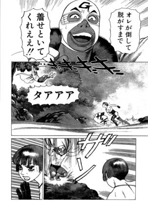 Ammo Vol 3 Page #158