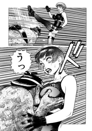 Ammo Vol 3 Page #101