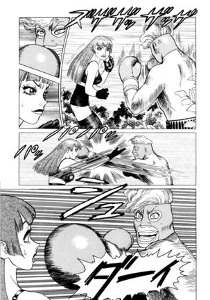 Ammo Vol 3 Page #93