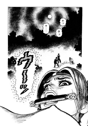Ammo Vol 3 Page #26
