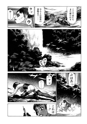 Ammo Vol 3 Page #165