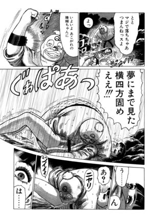Ammo Vol 3 Page #145