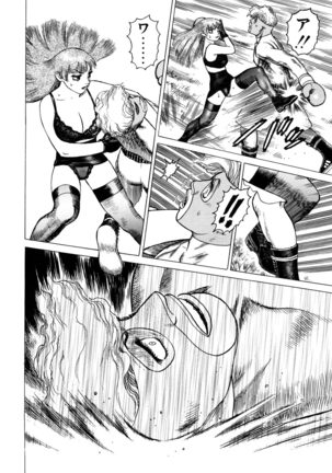 Ammo Vol 3 Page #96