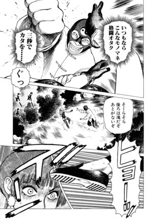 Ammo Vol 3 Page #125