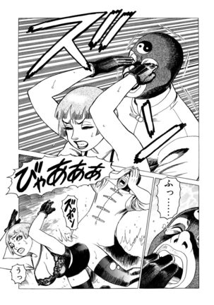 Ammo Vol 3 Page #131