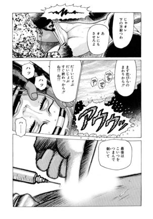 Ammo Vol 3 Page #29
