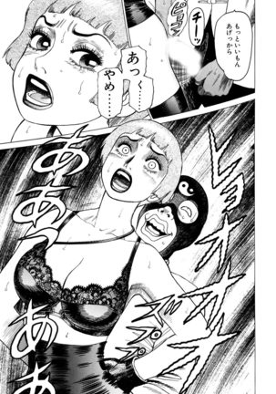 Ammo Vol 3 Page #129