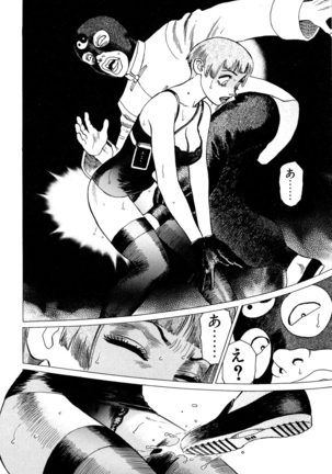 Ammo Vol 3 Page #126