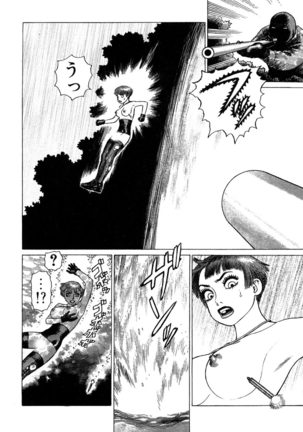 Ammo Vol 3 Page #162