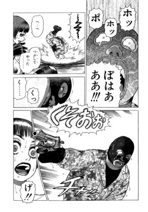 Ammo Vol 3 Page #179