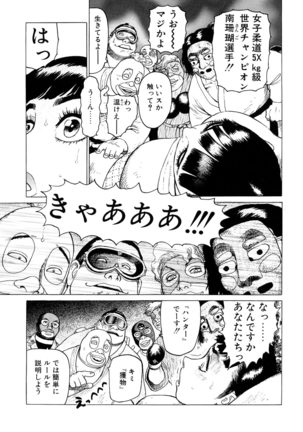 Ammo Vol 3 Page #61