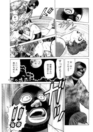 Ammo Vol 3 Page #177