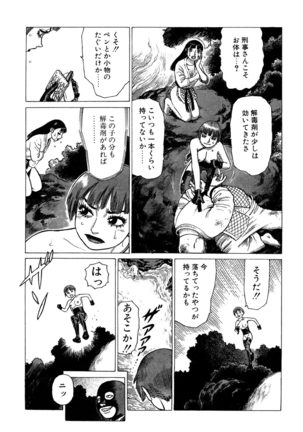 Ammo Vol 3 Page #161