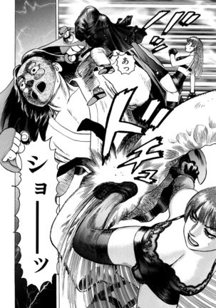 Ammo Vol 3 Page #84